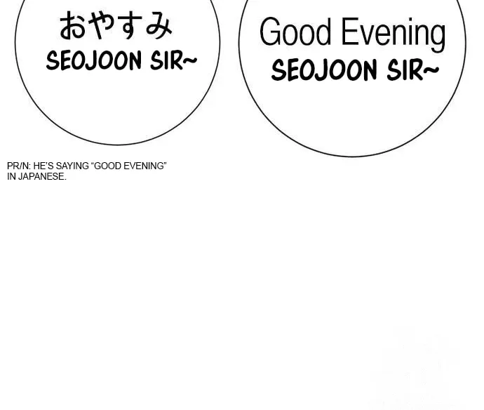 Goo Se Ra Chapter 16 page 153 - 