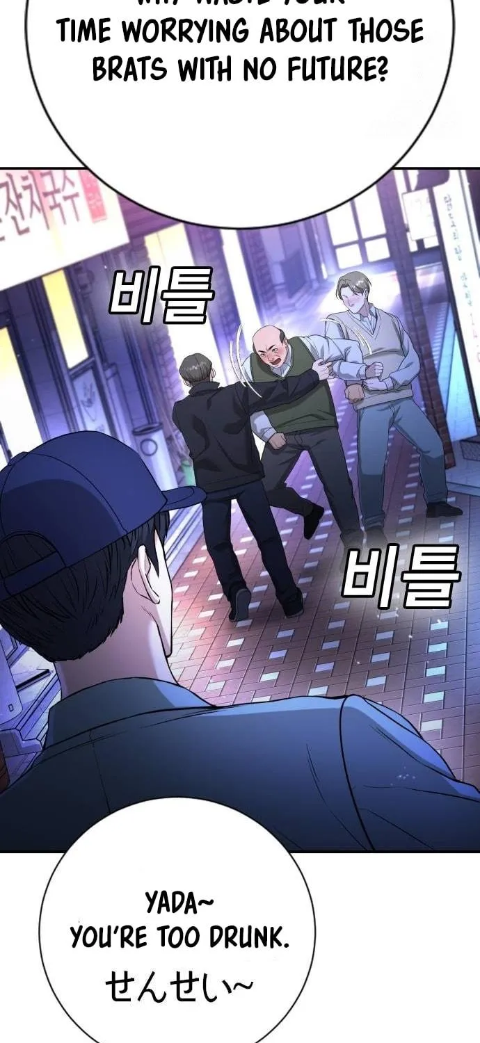 Goo Se Ra Chapter 16 page 160 - 