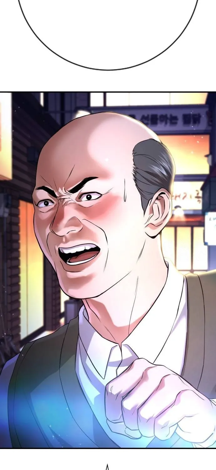 Goo Se Ra Chapter 16 page 164 - 