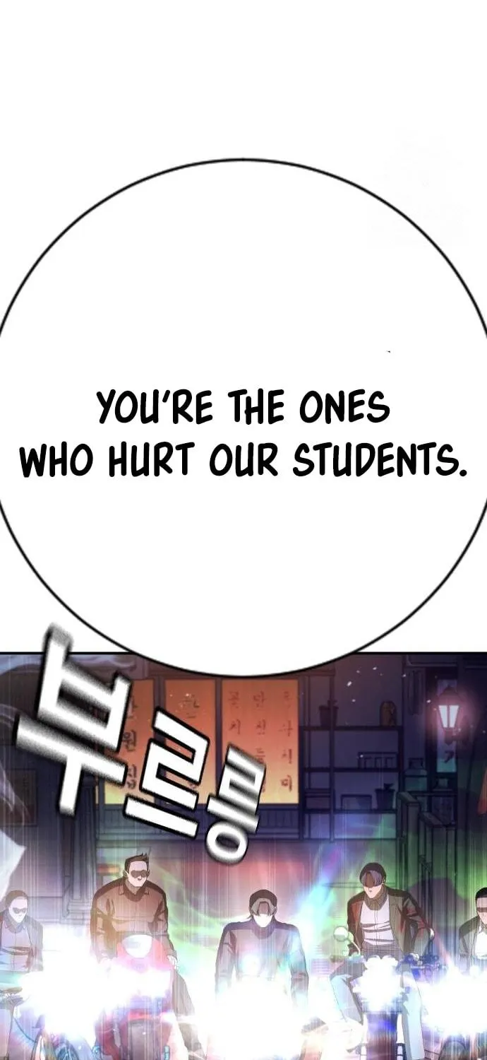 Goo Se Ra Chapter 16 page 166 - 