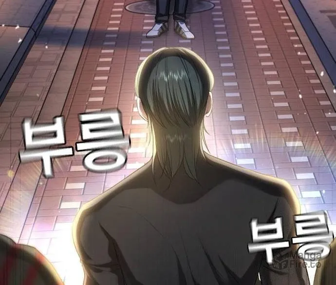 Goo Se Ra Chapter 16 page 173 - 