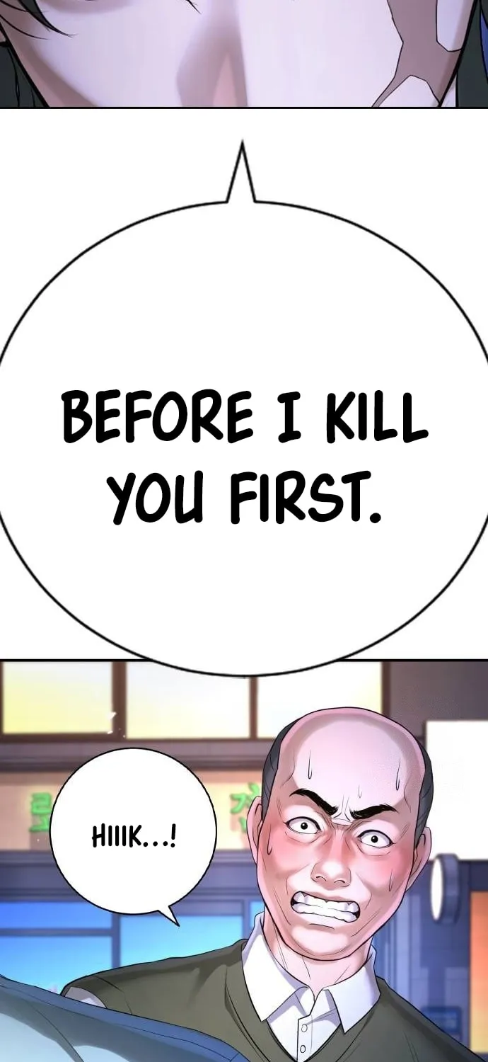 Goo Se Ra Chapter 16 page 176 - 
