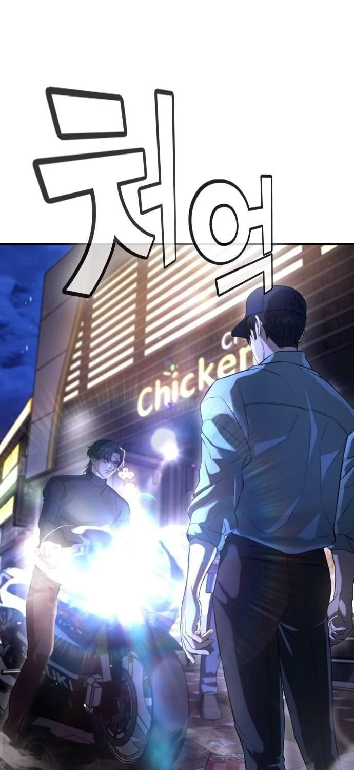 Goo Se Ra Chapter 16 page 178 - 