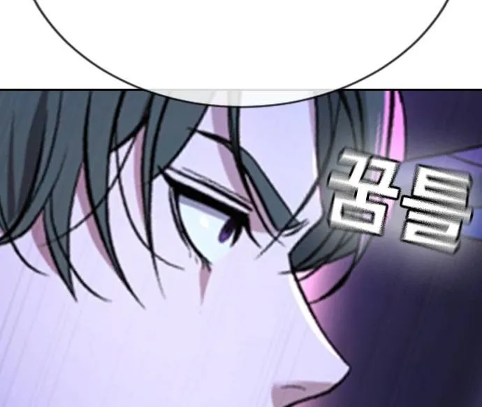 Goo Se Ra Chapter 16 page 183 - 