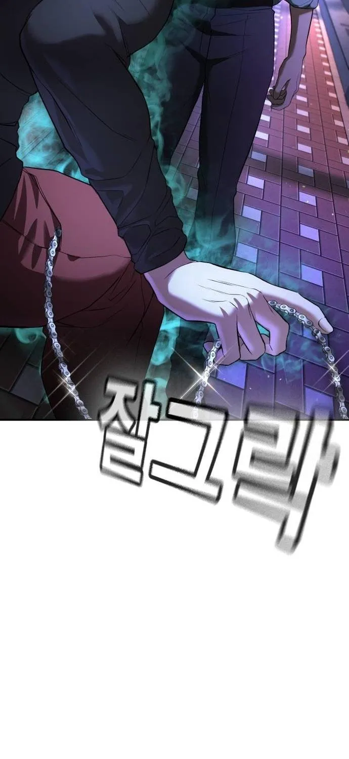 Goo Se Ra Chapter 16 page 190 - 