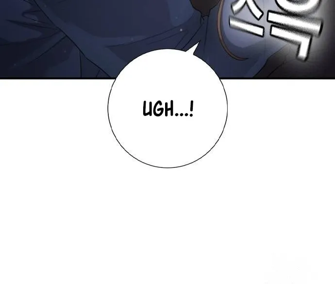 Goo Se Ra Chapter 16 page 27 - 