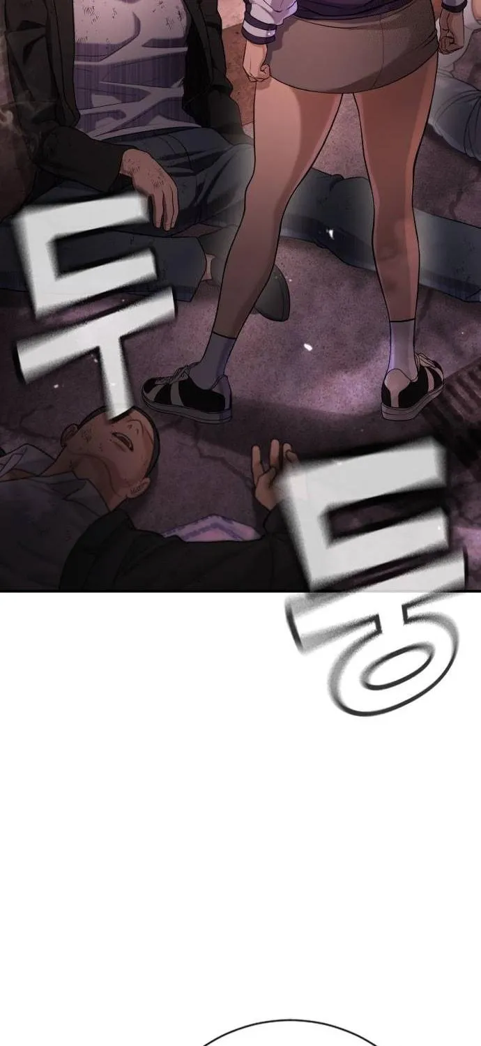 Goo Se Ra Chapter 16 page 48 - 