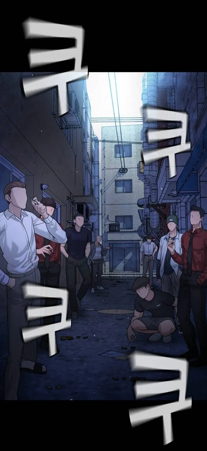Goo Se Ra Chapter 16 page 6 - 