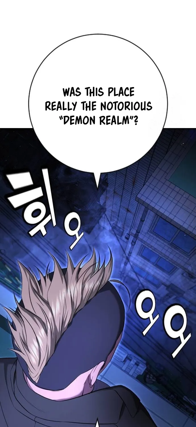 Goo Se Ra Chapter 16 page 86 - 