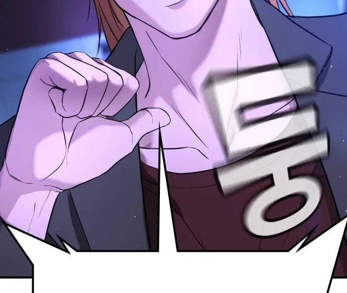 Goo Se Ra Chapter 16 page 91 - 