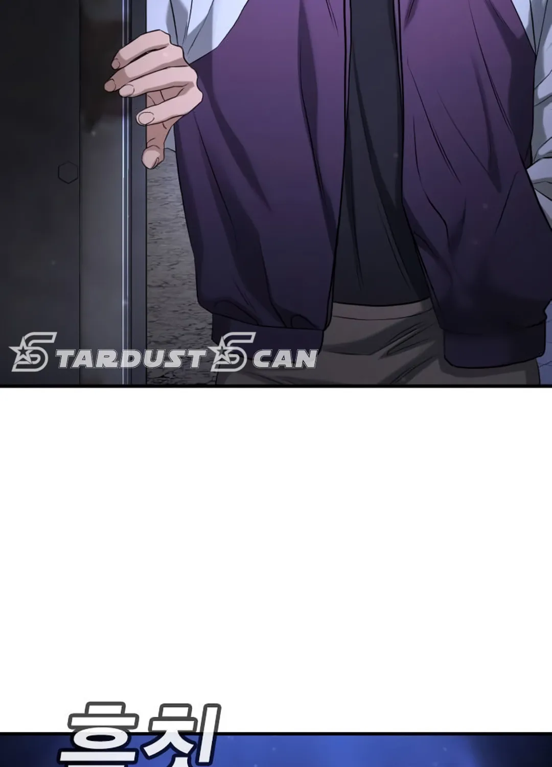 Goo Se Ra Chapter 17 page 132 - 
