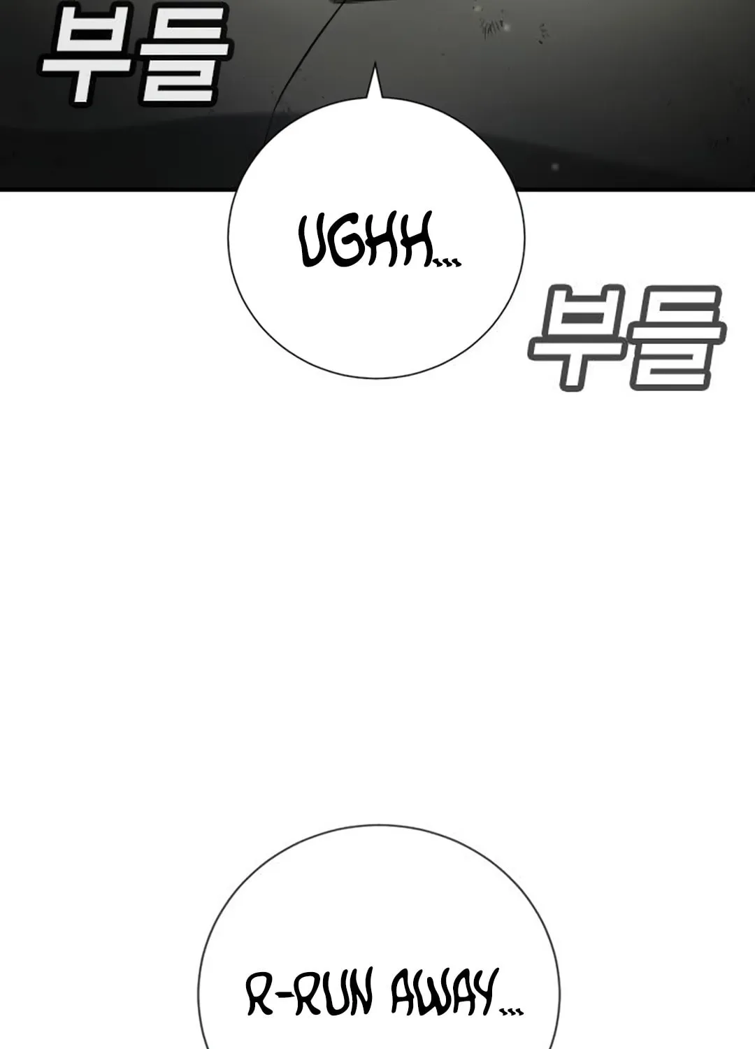 Goo Se Ra Chapter 17 page 140 - 