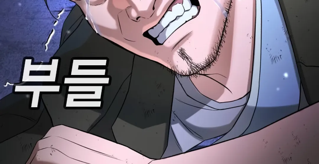 Goo Se Ra Chapter 17 page 145 - 