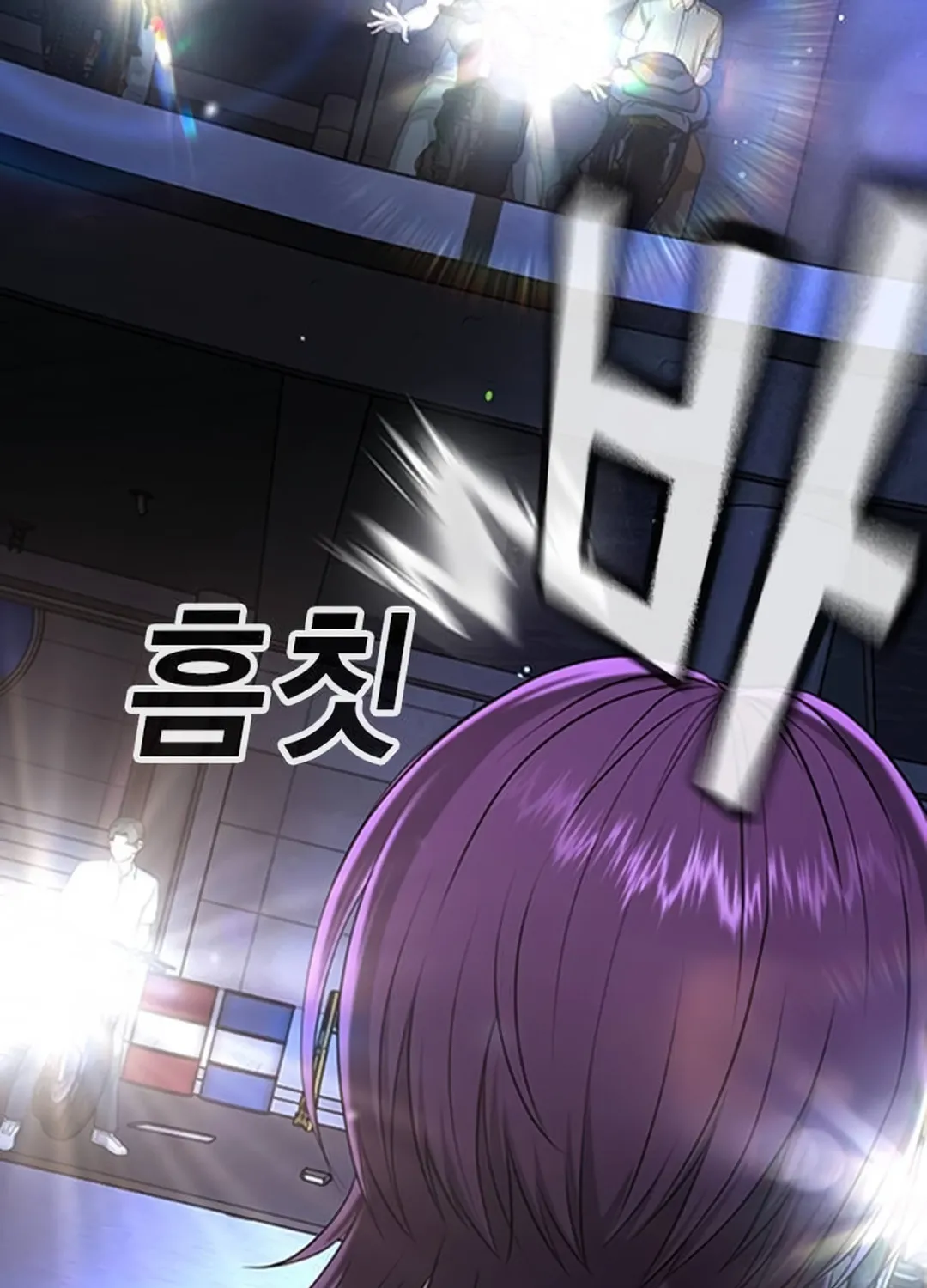 Goo Se Ra Chapter 17 page 150 - 