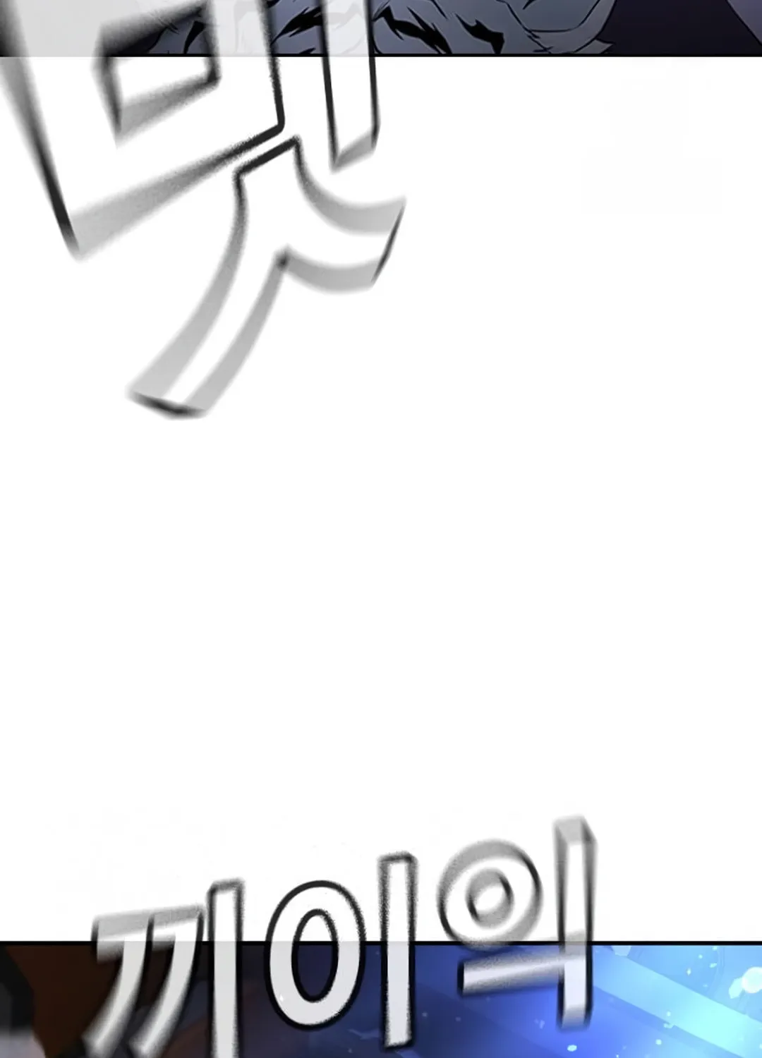 Goo Se Ra Chapter 17 page 152 - 