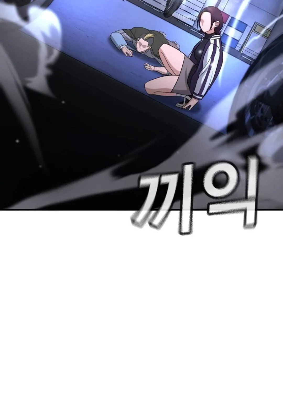 Goo Se Ra Chapter 17 page 154 - 