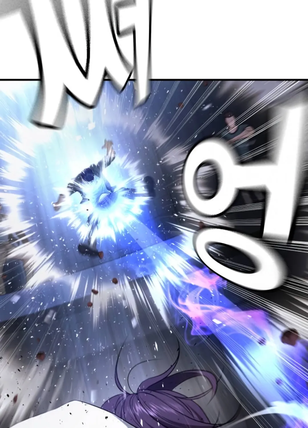 Goo Se Ra Chapter 17 page 194 - 