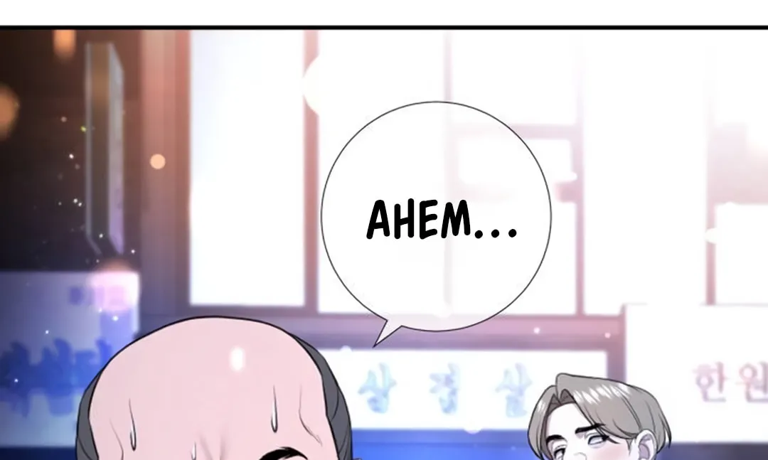 Goo Se Ra Chapter 17 page 21 - 