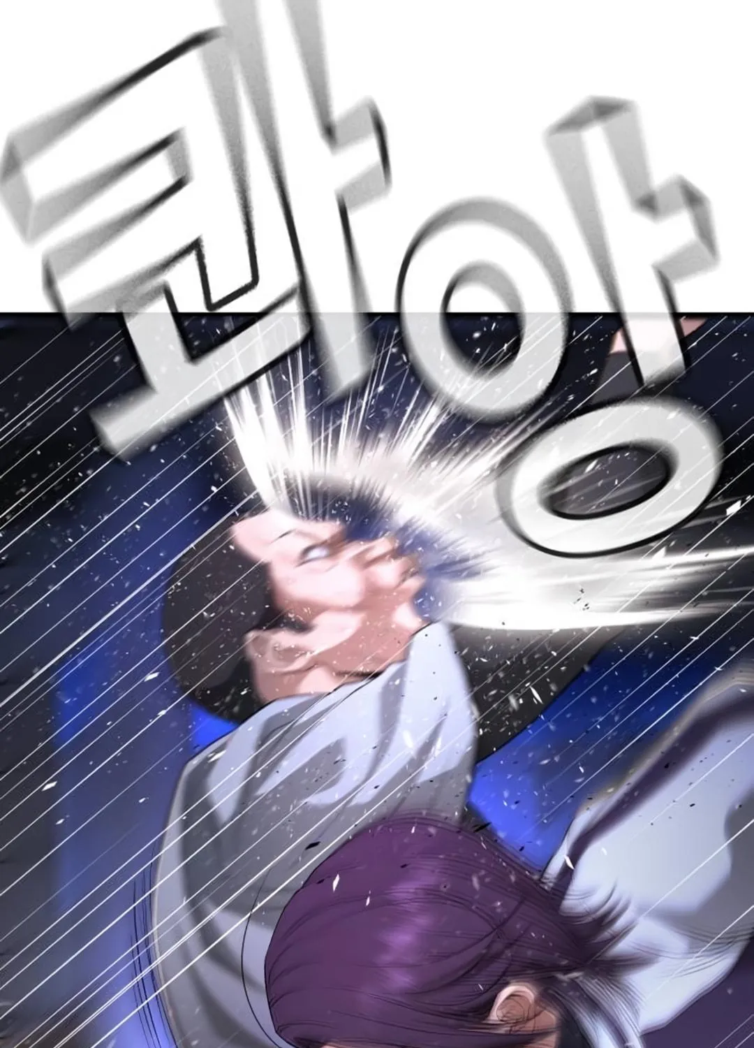 Goo Se Ra Chapter 17 page 218 - 