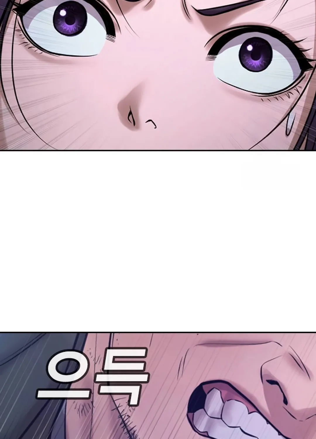 Goo Se Ra Chapter 17 page 236 - 