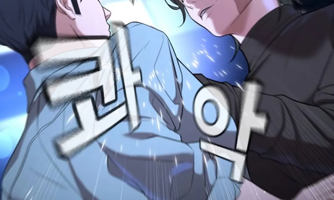 Goo Se Ra Chapter 17 page 25 - 