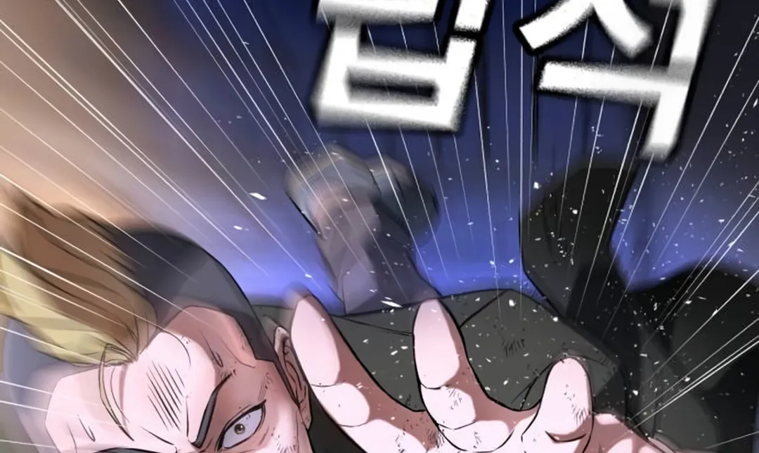 Goo Se Ra Chapter 17 page 243 - 