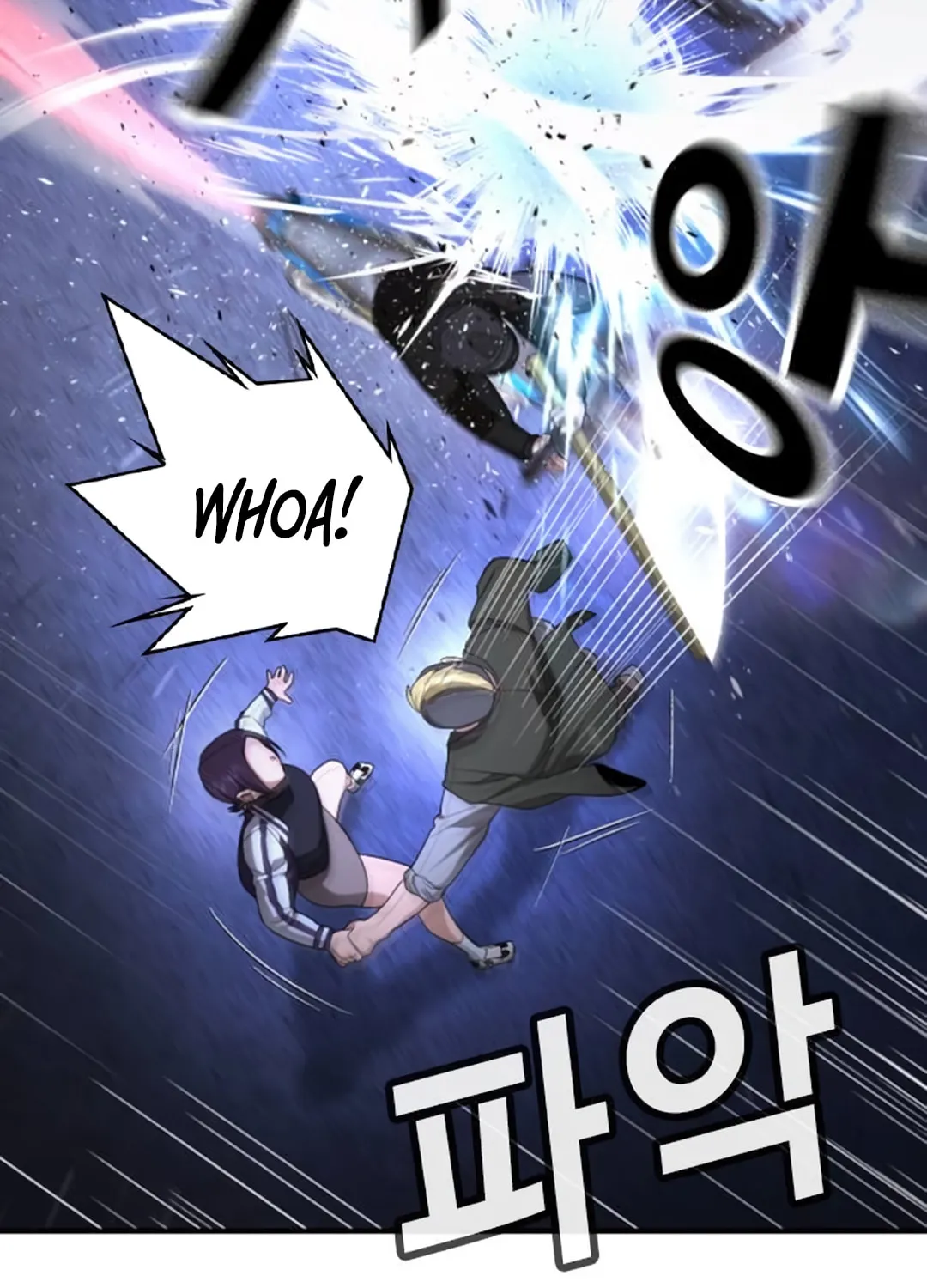Goo Se Ra Chapter 17 page 246 - 