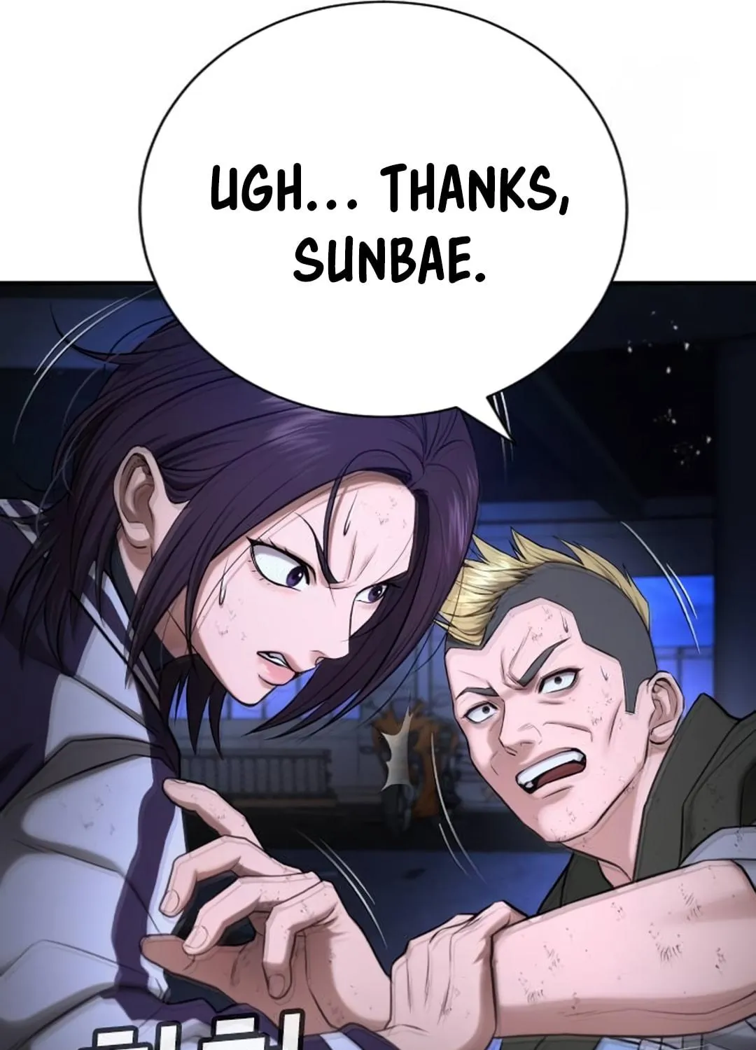 Goo Se Ra Chapter 17 page 248 - 