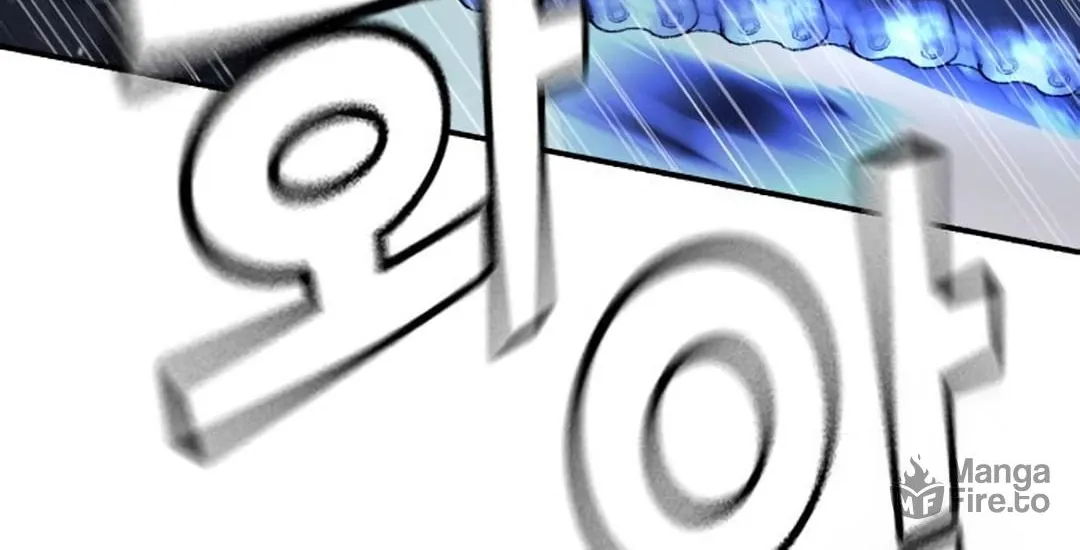 Goo Se Ra Chapter 17 page 257 - 