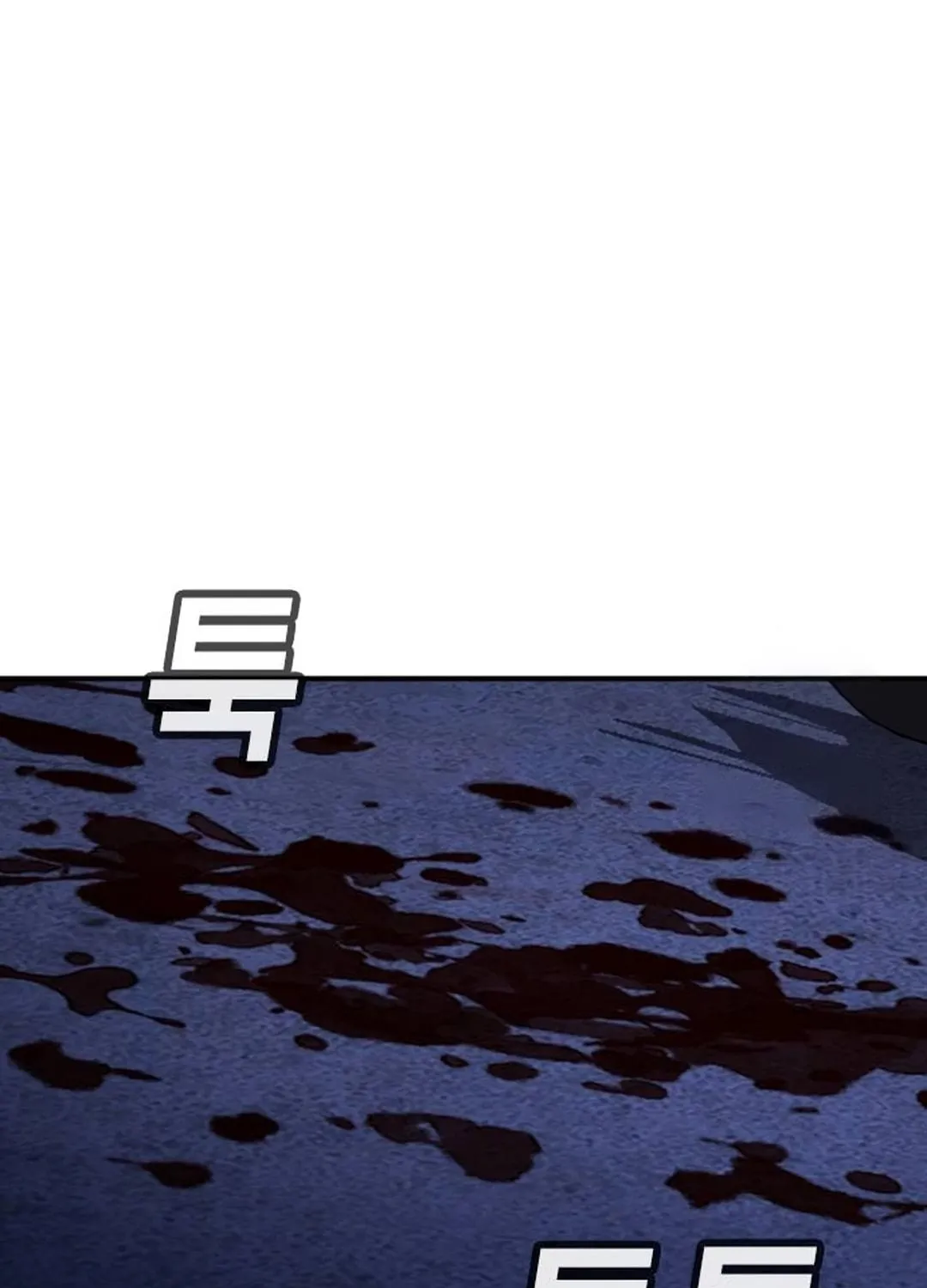 Goo Se Ra Chapter 17 page 262 - 