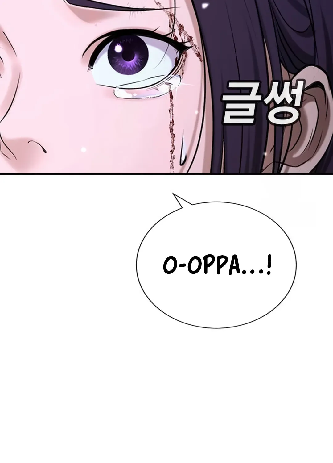 Goo Se Ra Chapter 17 page 272 - 