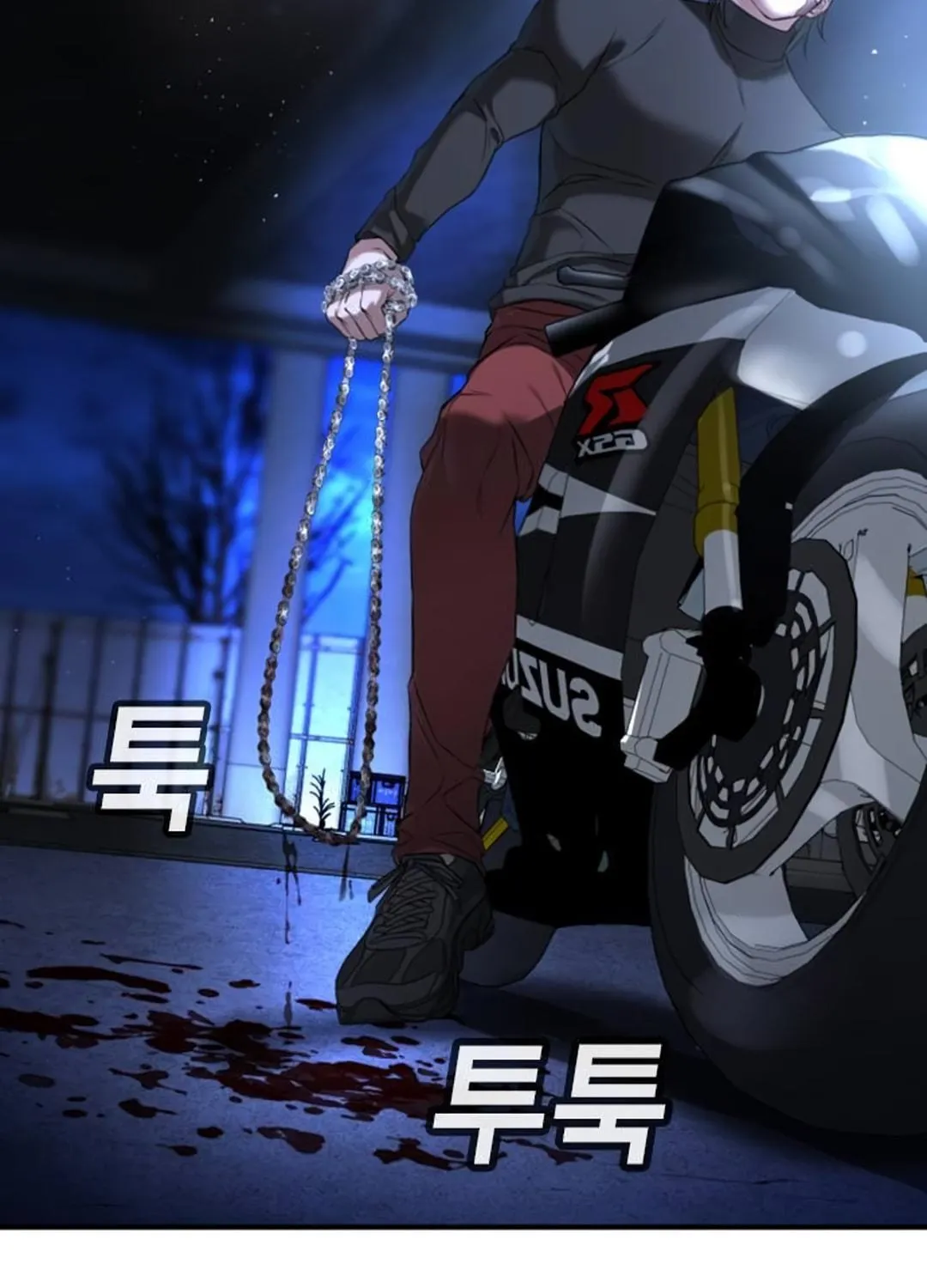 Goo Se Ra Chapter 17 page 274 - 
