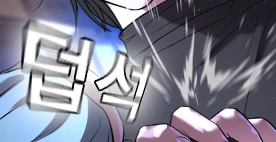 Goo Se Ra Chapter 17 page 31 - 
