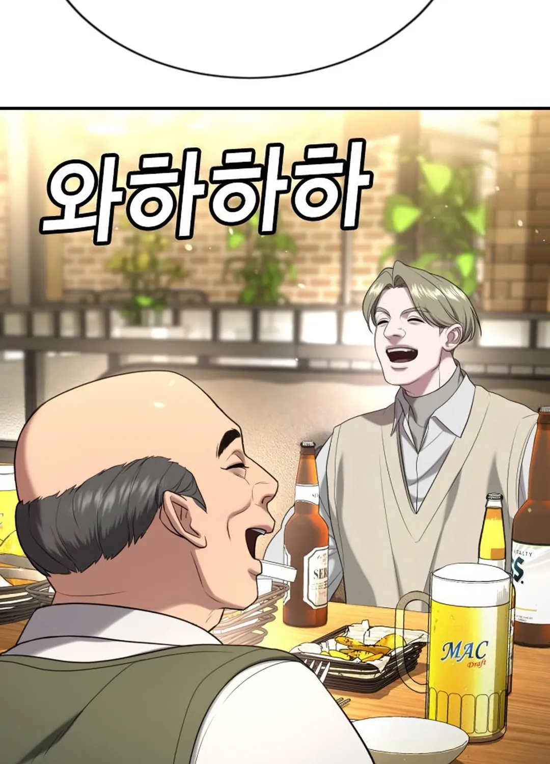 Goo Se Ra Chapter 17 page 302 - 