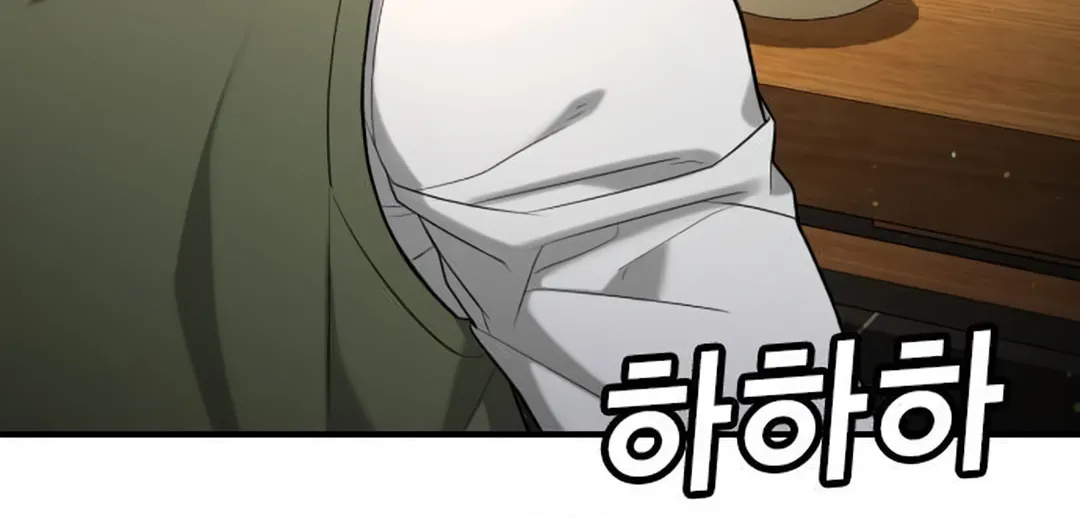 Goo Se Ra Chapter 17 page 303 - 