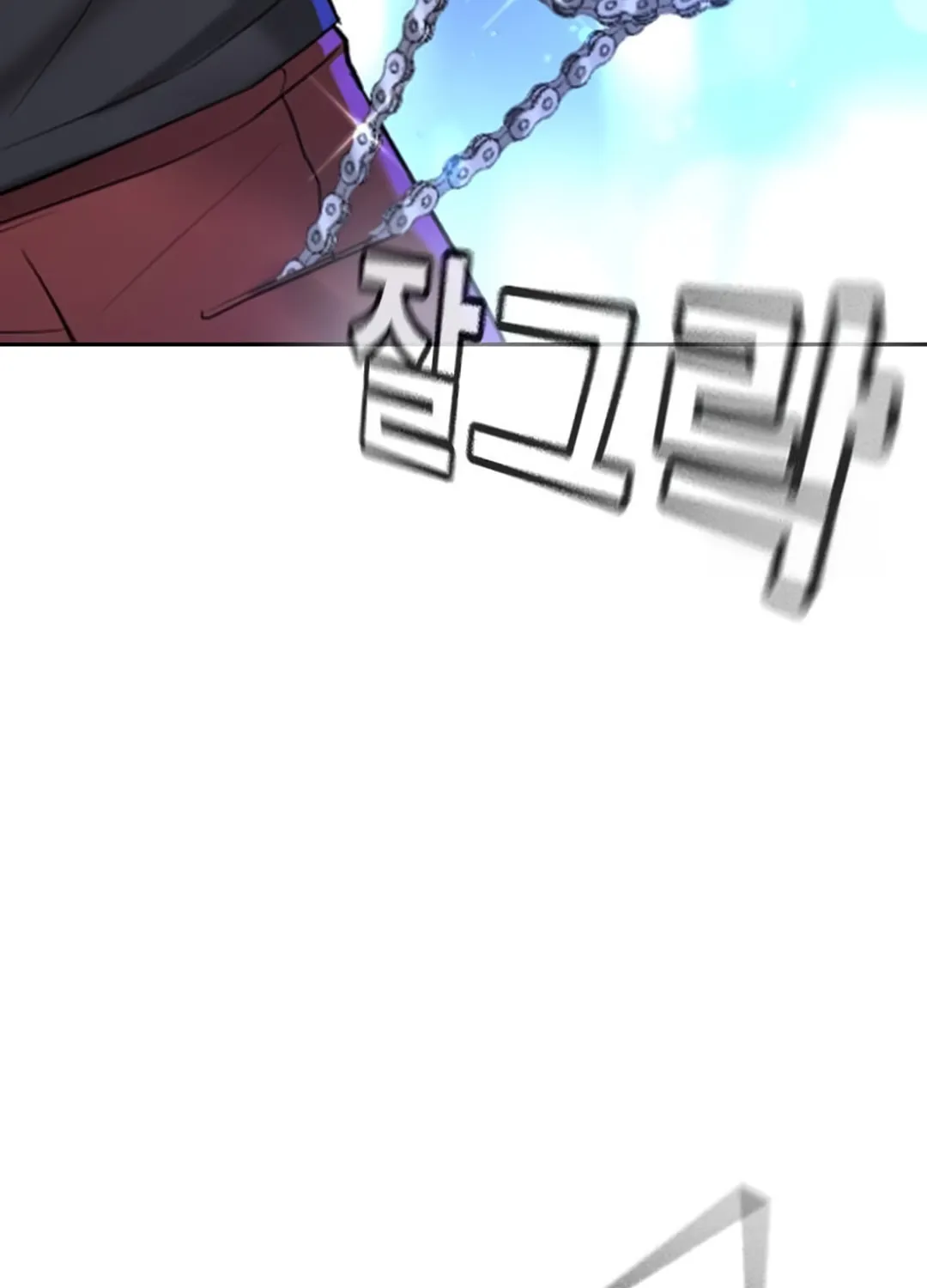 Goo Se Ra Chapter 17 page 44 - 