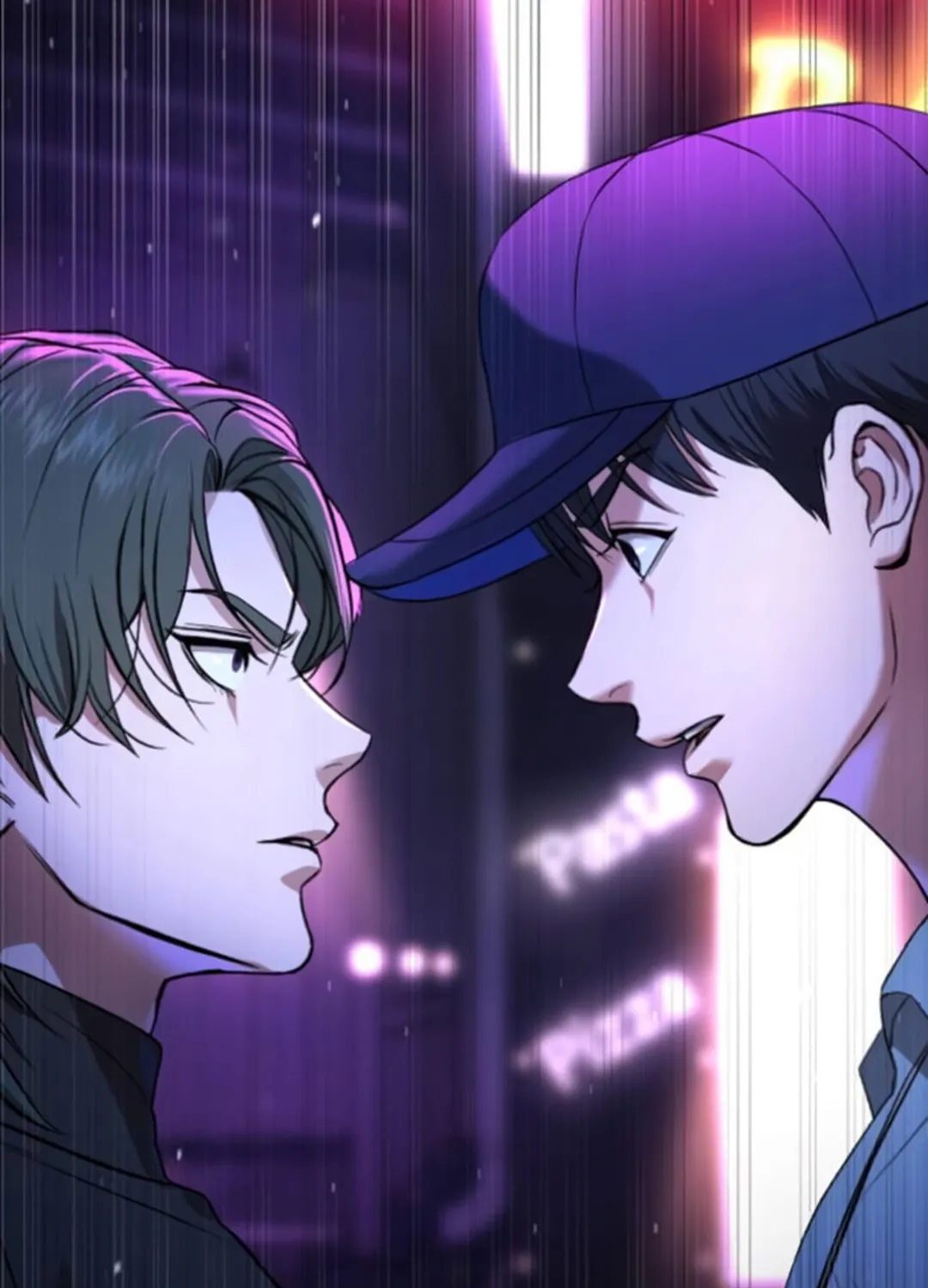 Goo Se Ra Chapter 17 page 6 - 