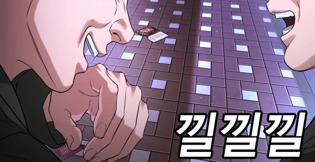 Goo Se Ra Chapter 17 page 63 - 