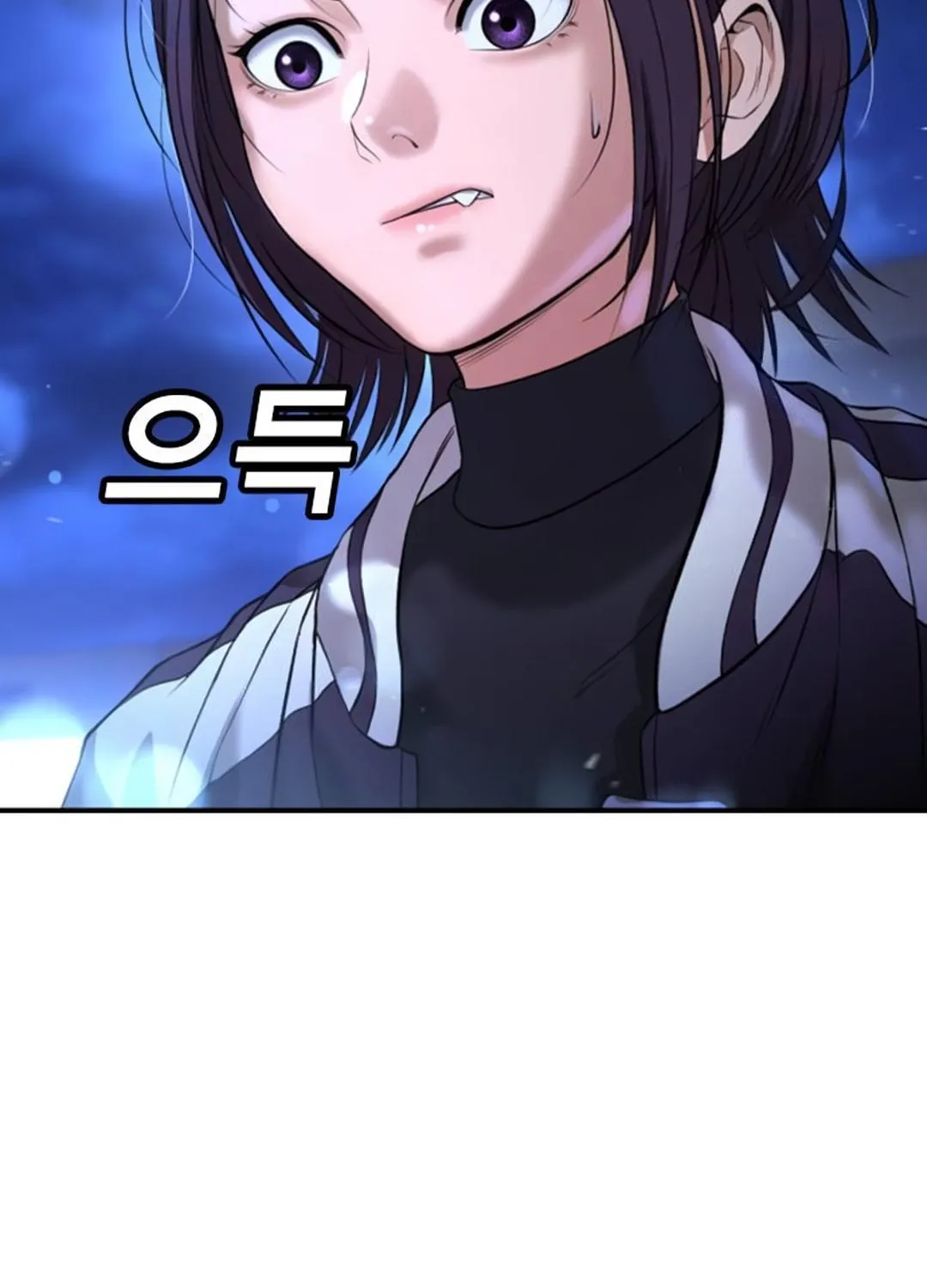 Goo Se Ra Chapter 17 page 88 - 