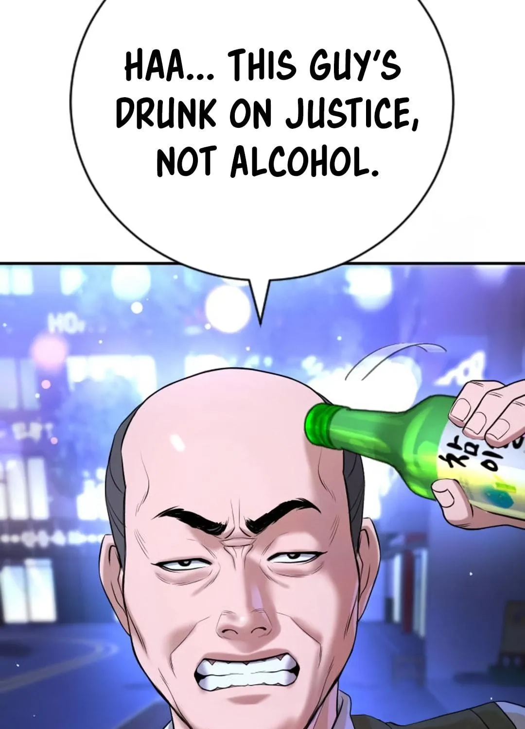 Goo Se Ra Chapter 17 page 100 - 