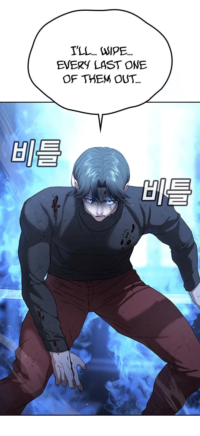 Goo Se Ra Chapter 18 page 117 - 