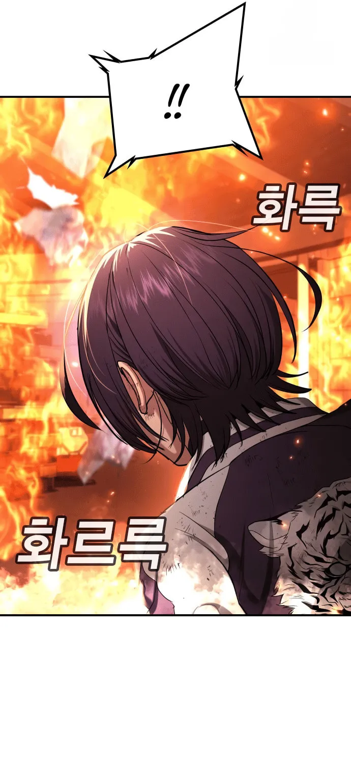 Goo Se Ra Chapter 18 page 152 - 