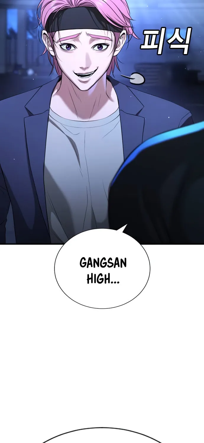 Goo Se Ra Chapter 18 page 25 - 