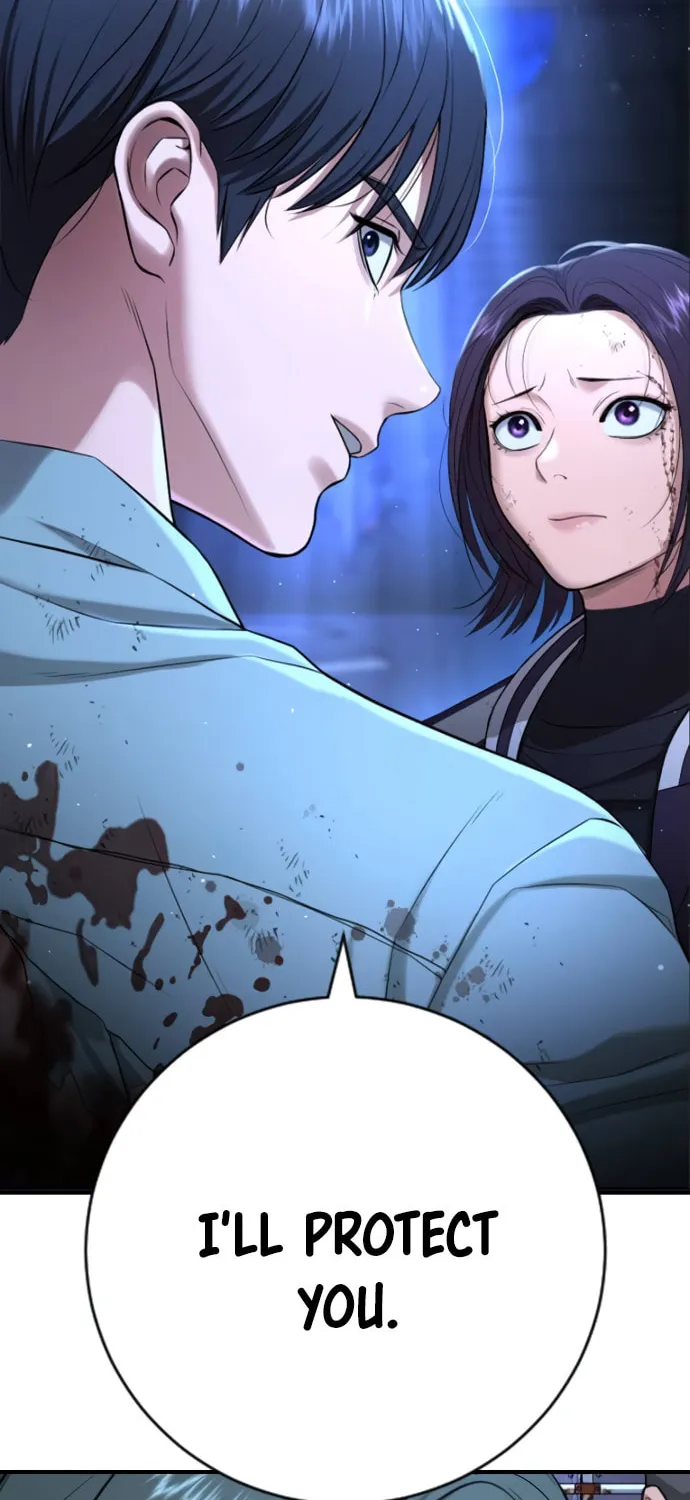 Goo Se Ra Chapter 18 page 4 - 