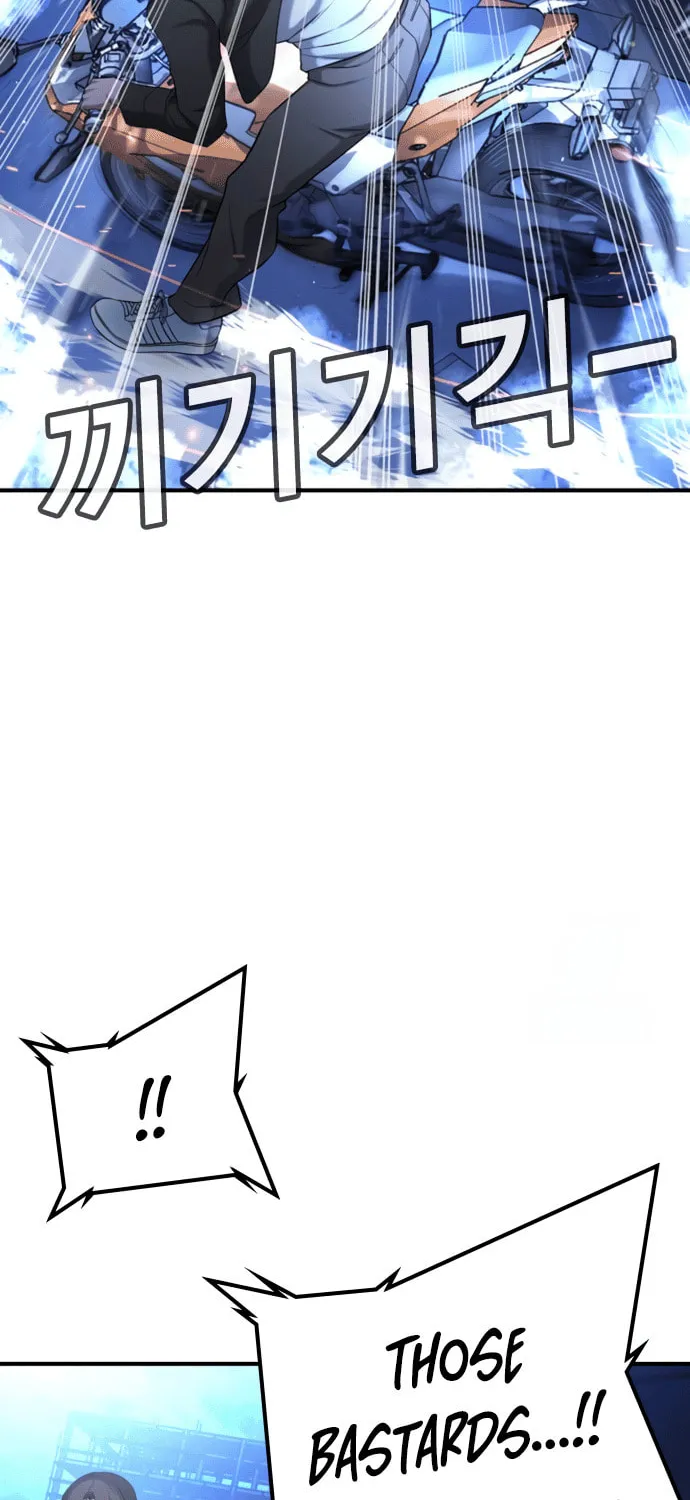 Goo Se Ra Chapter 18 page 34 - 