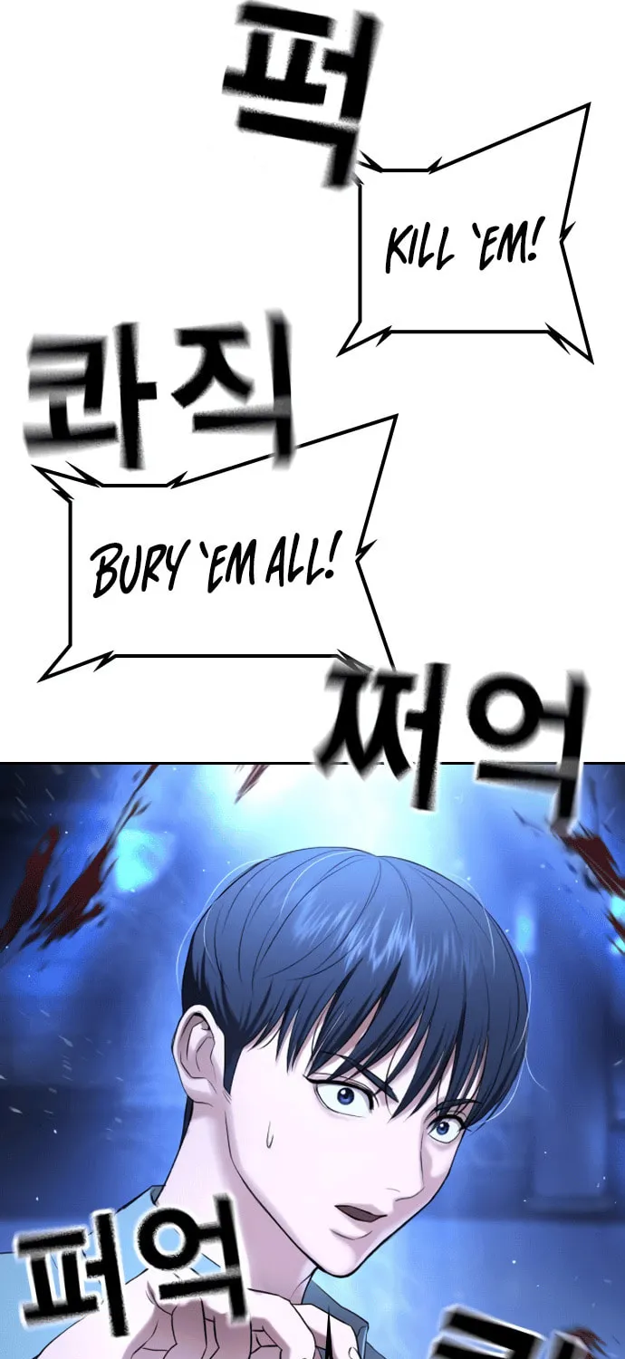 Goo Se Ra Chapter 18 page 50 - 
