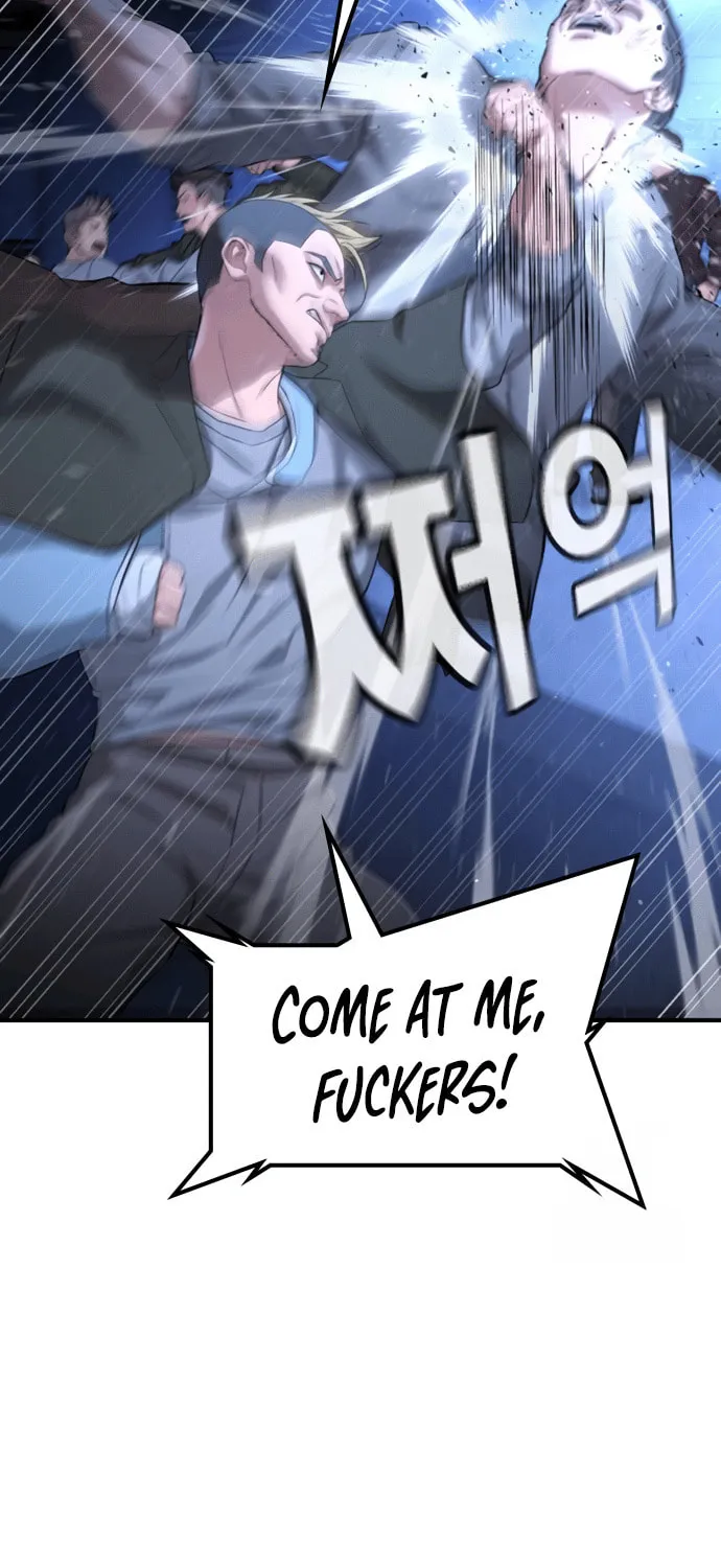 Goo Se Ra Chapter 18 page 52 - 