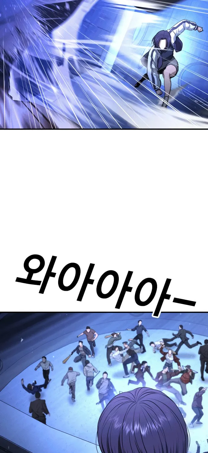 Goo Se Ra Chapter 18 page 60 - 