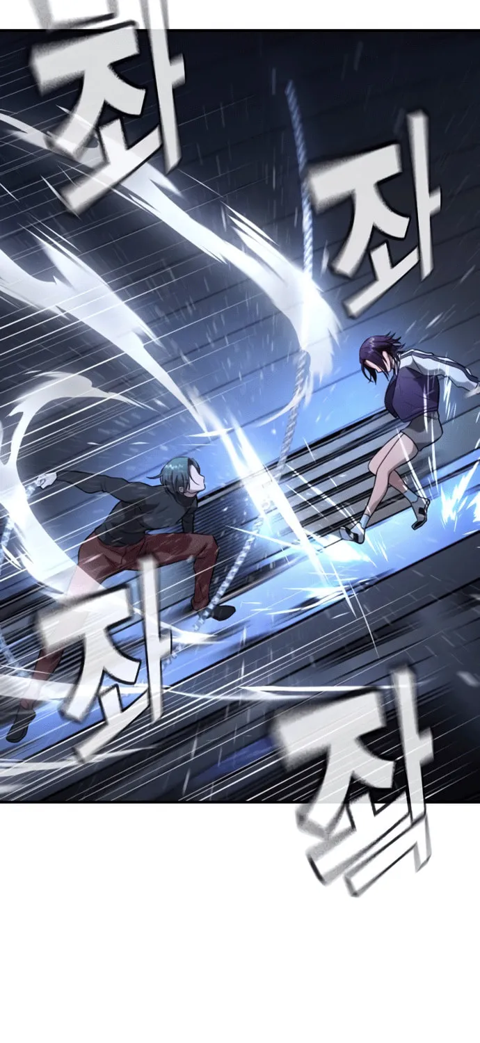 Goo Se Ra Chapter 18 page 77 - 