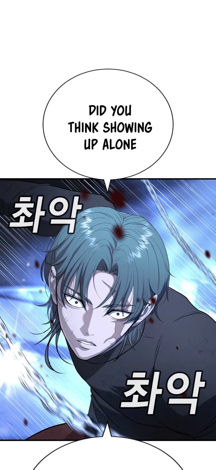 Goo Se Ra Chapter 18 page 78 - 